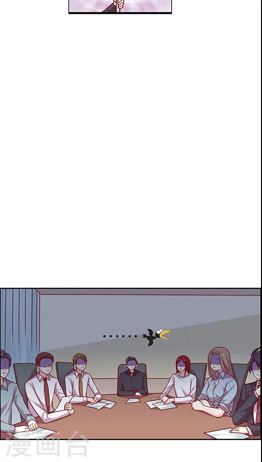 第91话 你们聊着 我先走了-第107话