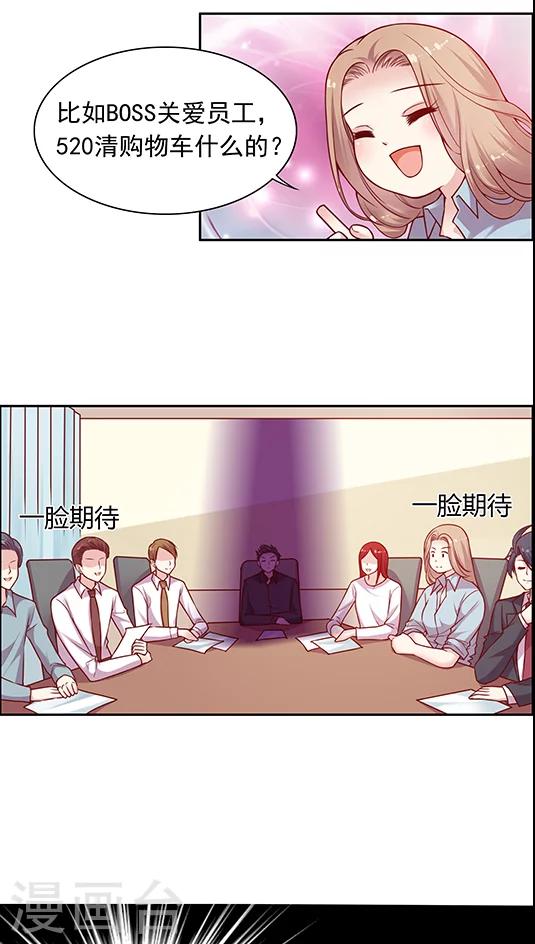 第91话 你们聊着 我先走了-第107话