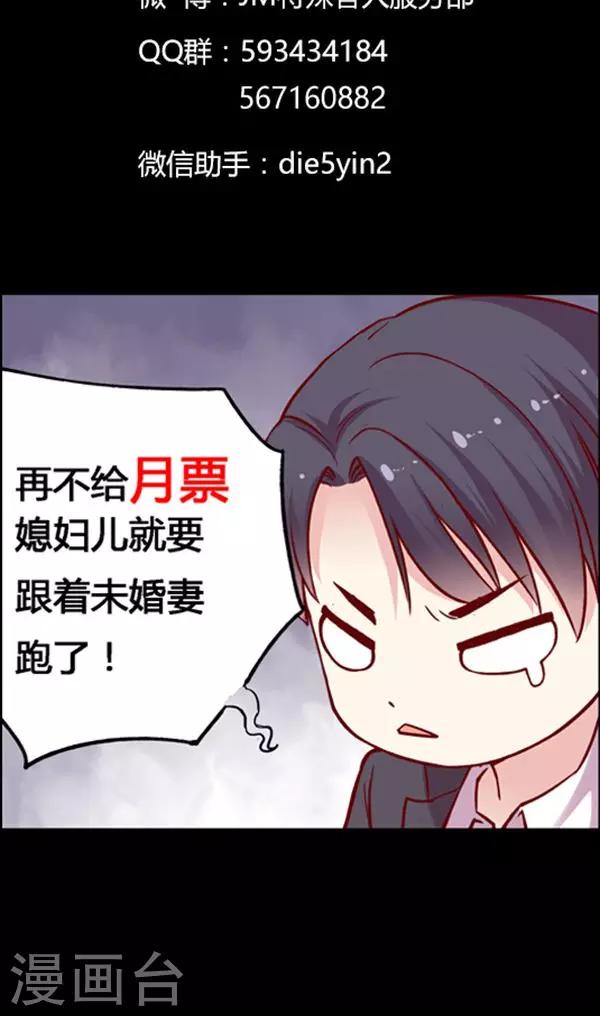 第93话 聚美优品520大促-第109话