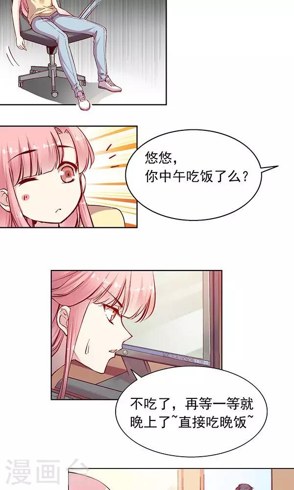 第93话 聚美优品520大促-第109话