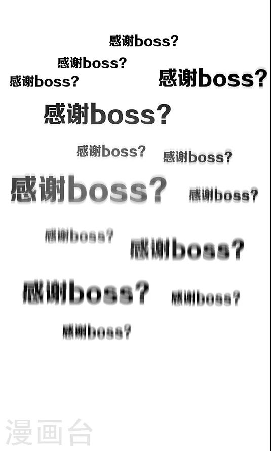 第95话 生日礼物-第111话