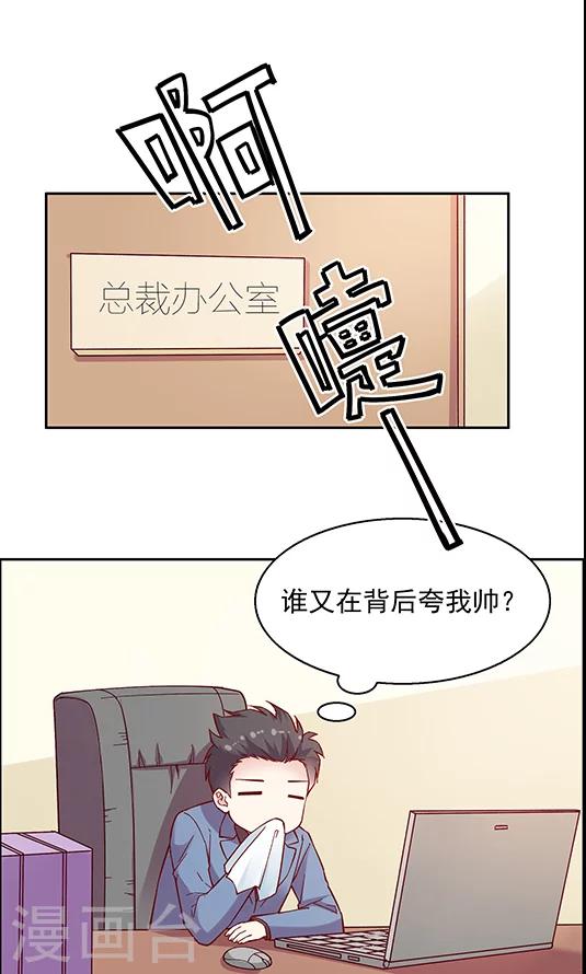 第95话 生日礼物-第111话