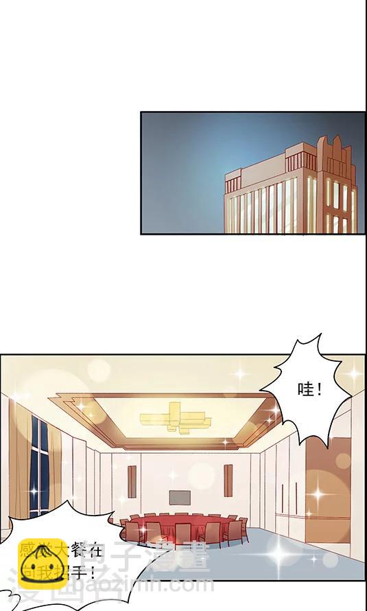 第95话 生日礼物-第111话