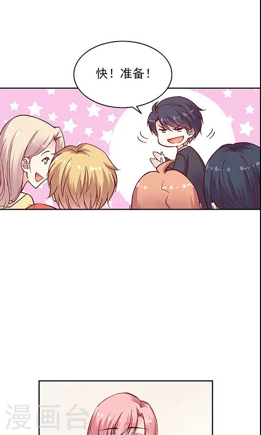 第95话 生日礼物-第111话