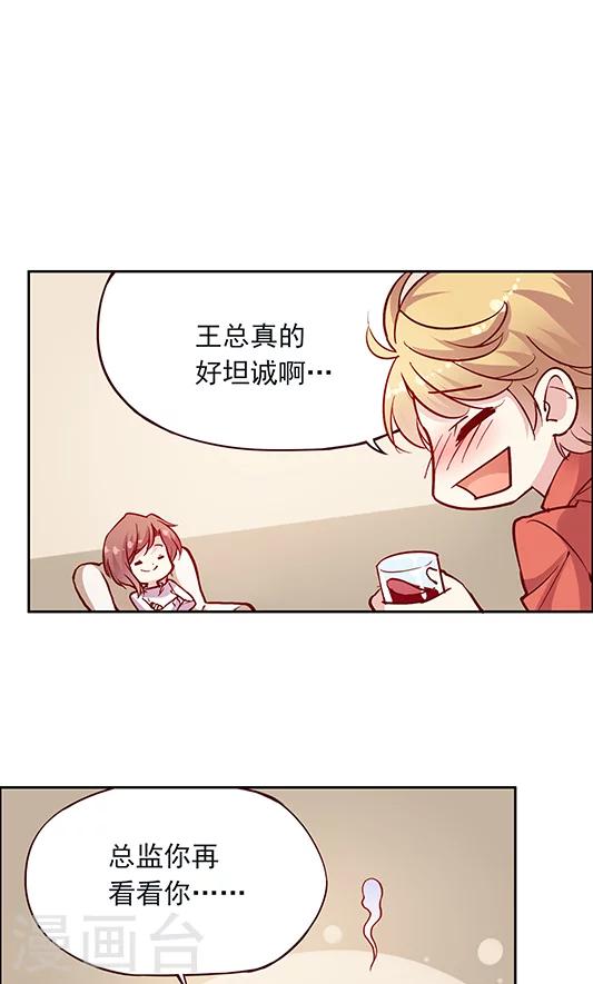 第97话 真心话大冒险-第113话