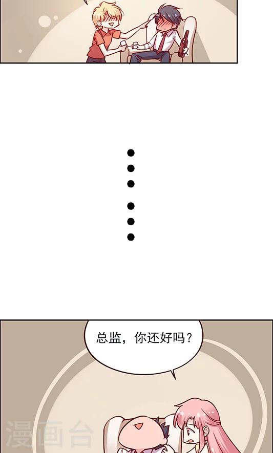 第97话 真心话大冒险-第113话