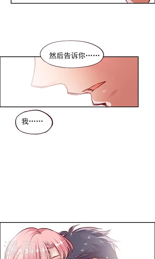 第97话 真心话大冒险-第113话