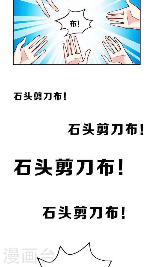 第97话 真心话大冒险-第113话