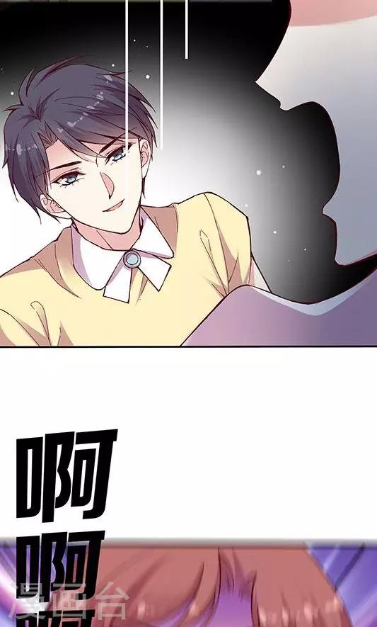 第99话 死醉鬼！占悠悠便宜-第115话