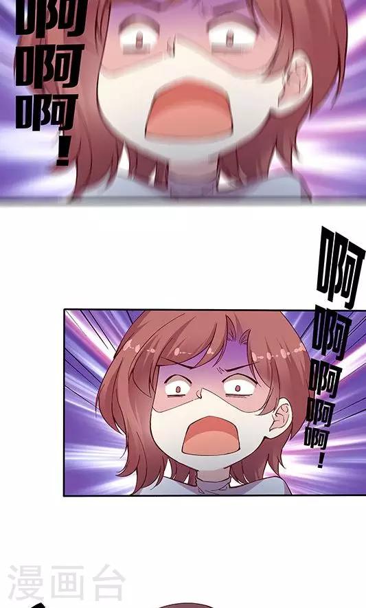 第99话 死醉鬼！占悠悠便宜-第115话