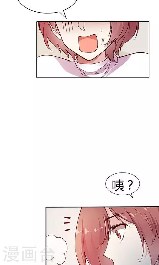 第99话 死醉鬼！占悠悠便宜-第115话