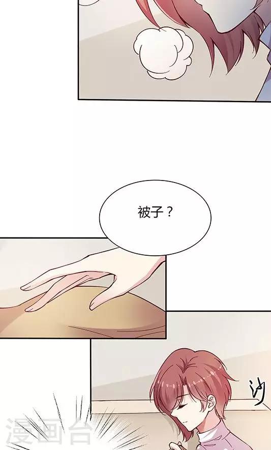 第99话 死醉鬼！占悠悠便宜-第115话