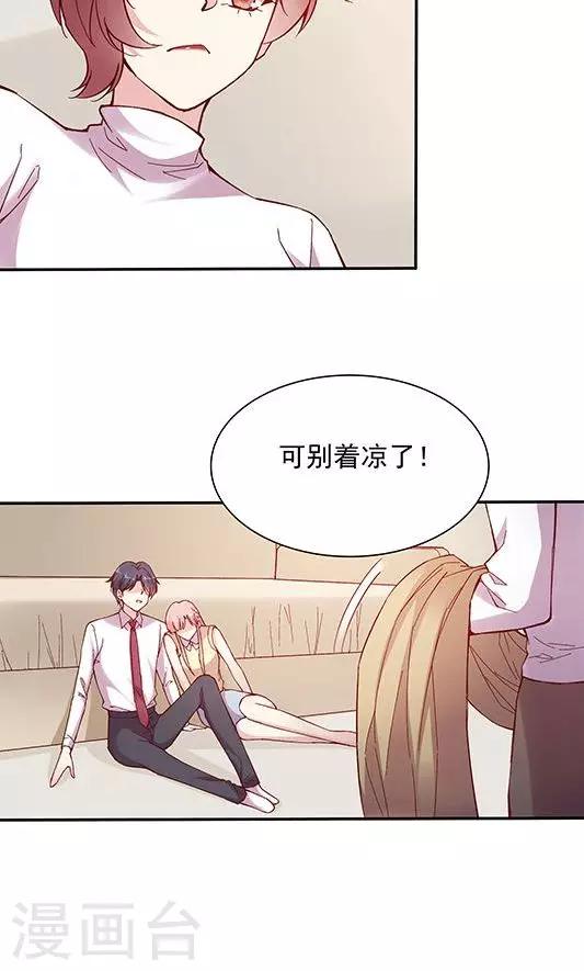 第99话 死醉鬼！占悠悠便宜-第115话