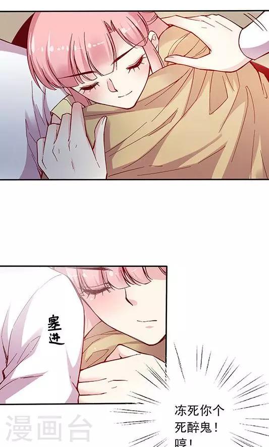 第99话 死醉鬼！占悠悠便宜-第115话