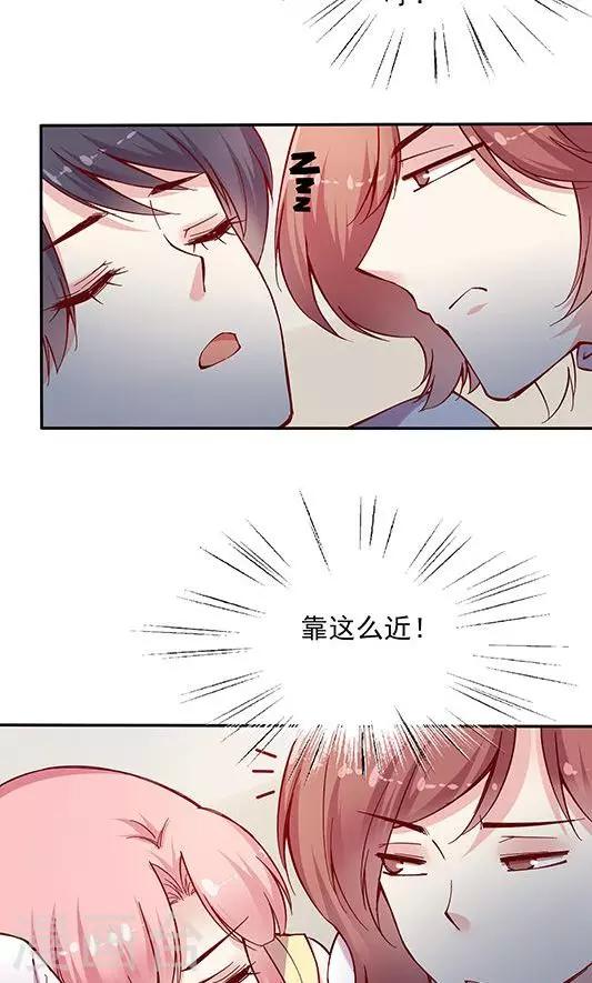 第99话 死醉鬼！占悠悠便宜-第115话