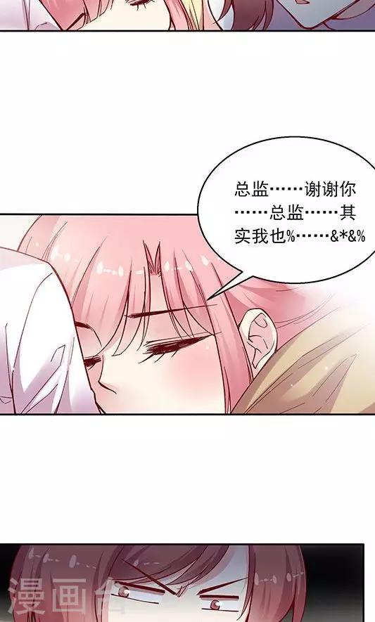 第99话 死醉鬼！占悠悠便宜-第115话