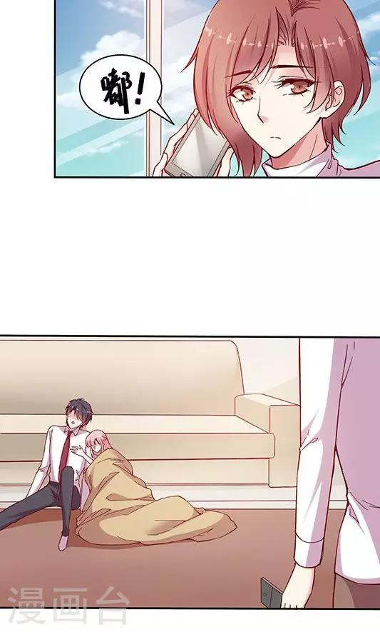 第99话 死醉鬼！占悠悠便宜-第115话