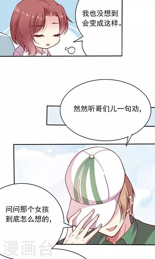 第99话 死醉鬼！占悠悠便宜-第115话