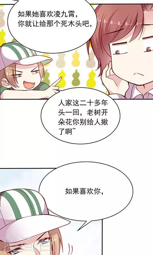 第99话 死醉鬼！占悠悠便宜-第115话