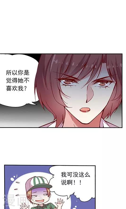 第99话 死醉鬼！占悠悠便宜-第115话