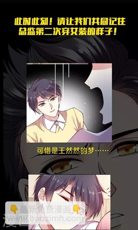 第99话 死醉鬼！占悠悠便宜-第115话