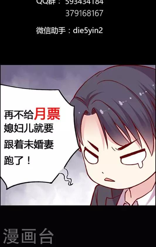 第99话 死醉鬼！占悠悠便宜-第115话