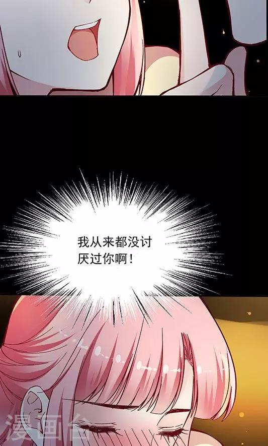 第99话 死醉鬼！占悠悠便宜-第115话