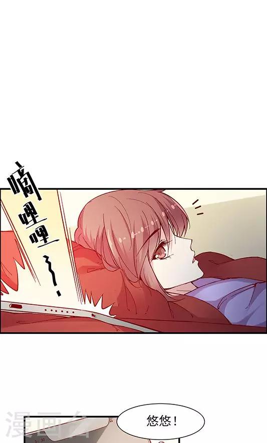 第101话 总监的表白-第117话