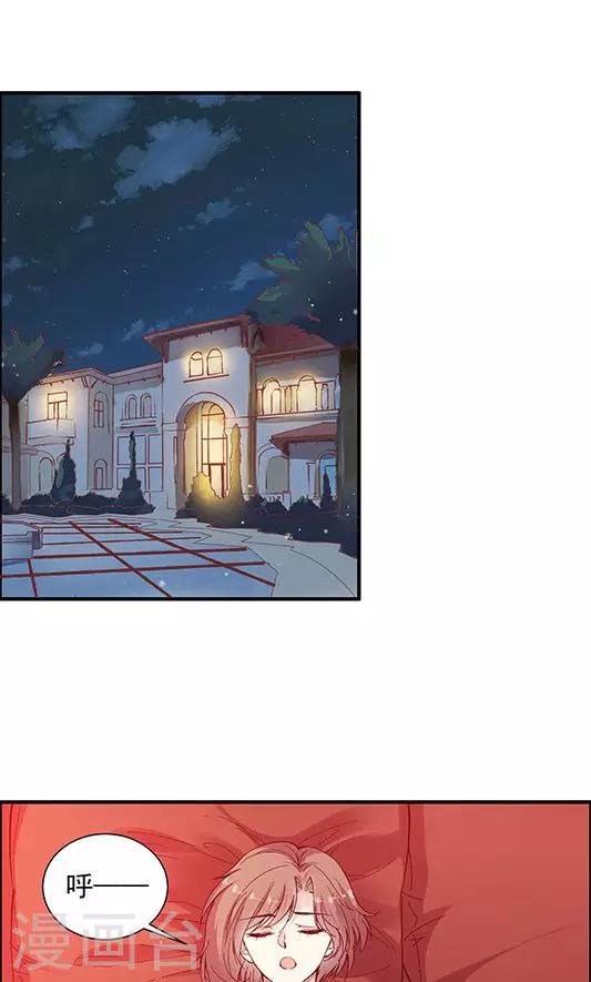 第101话 总监的表白-第117话