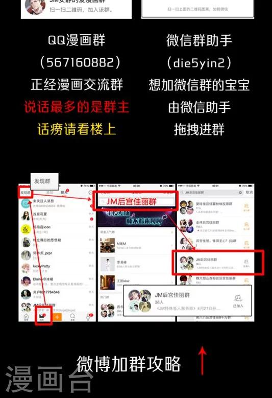 第8话2 我的同事是奇葩之阳宝-第13话