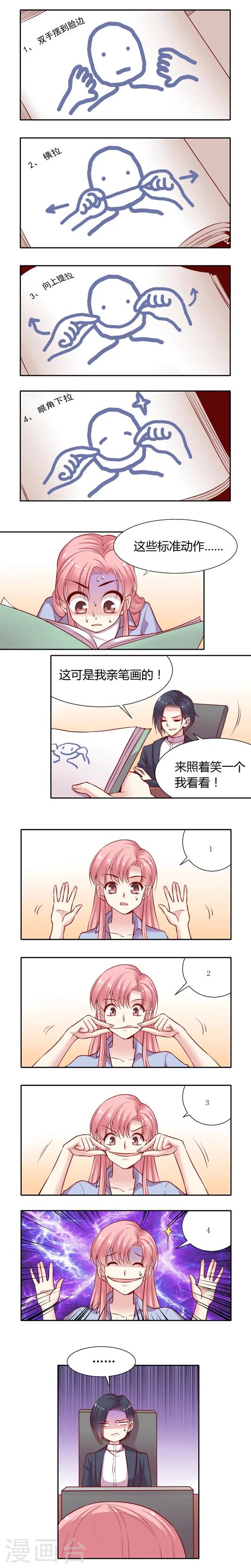 第10话 就要杀出亲手村啦!-第17话