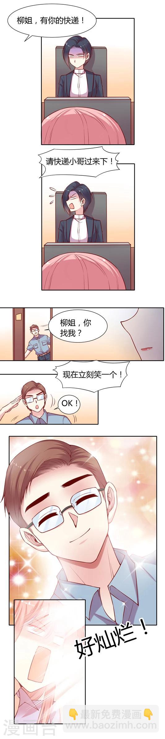 第10话 就要杀出亲手村啦!-第17话