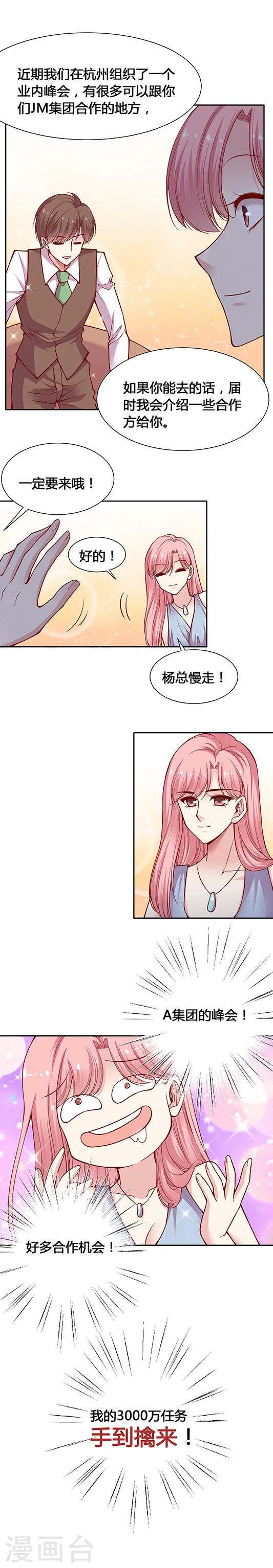 第19话 我跟你一起-第27话