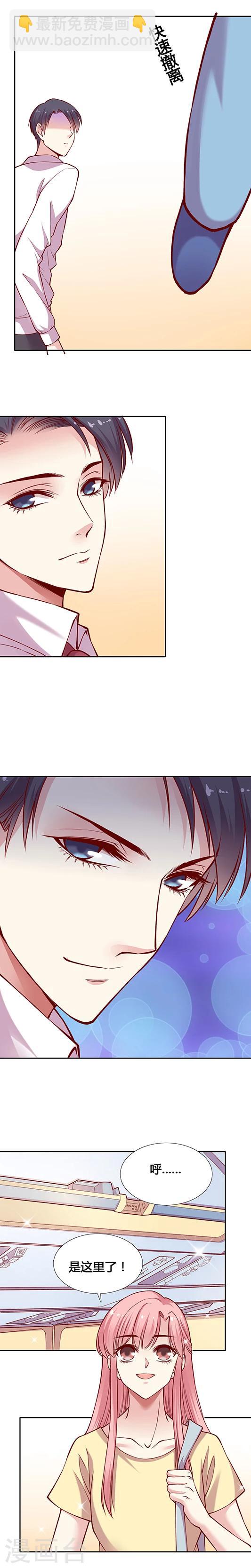 第21话 看不见你看不见你-第29话