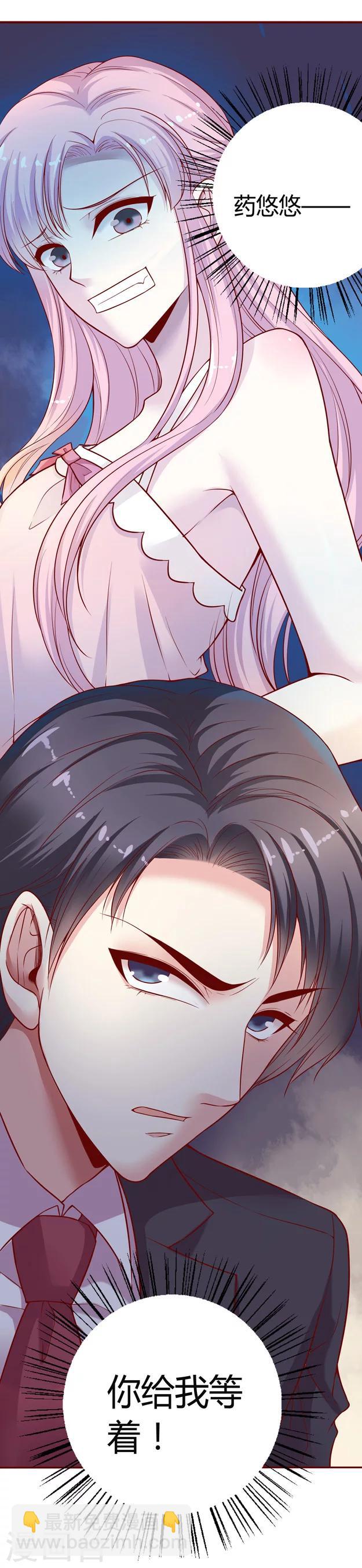 第4话 这是下马威?-第5话