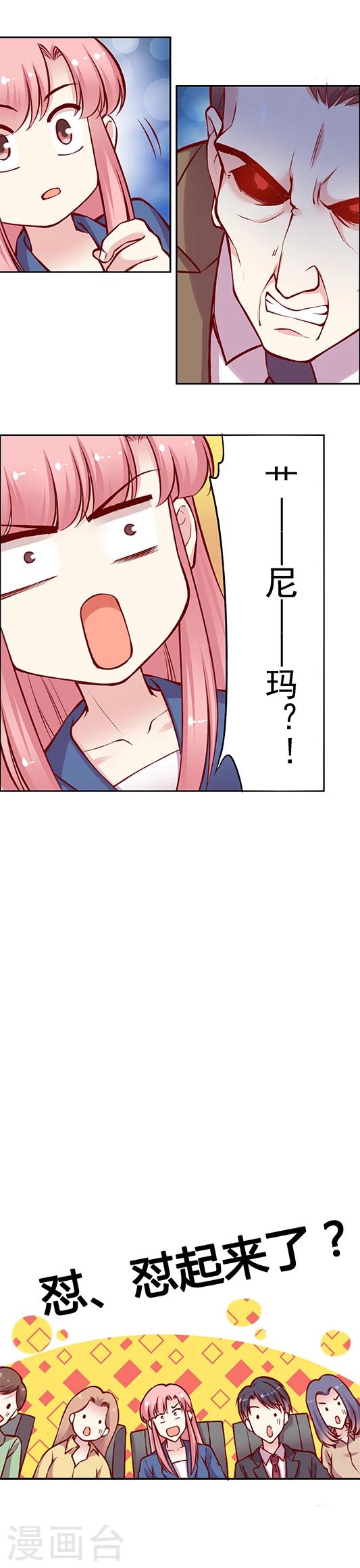 第42话 一触即发-第51话