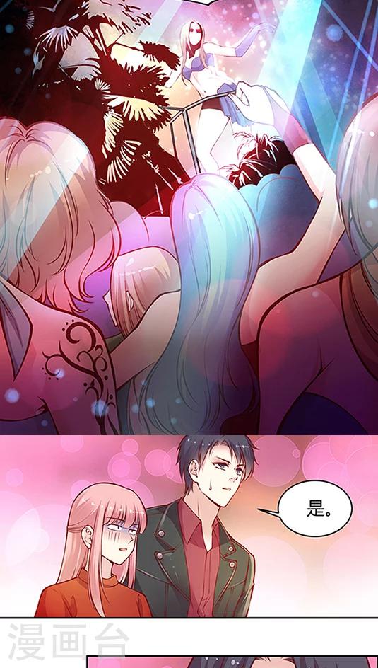 第47话 太刺激了！-第57话