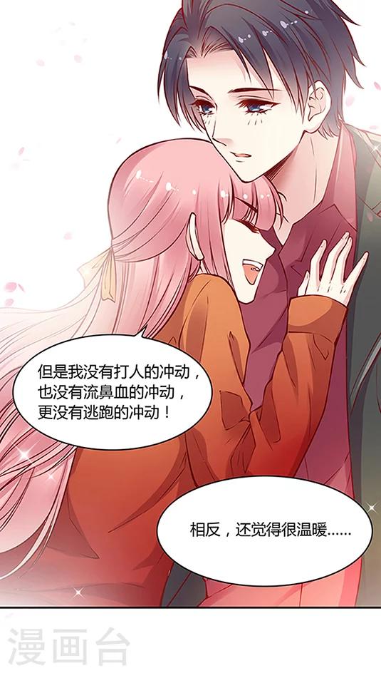 第47话 太刺激了！-第57话