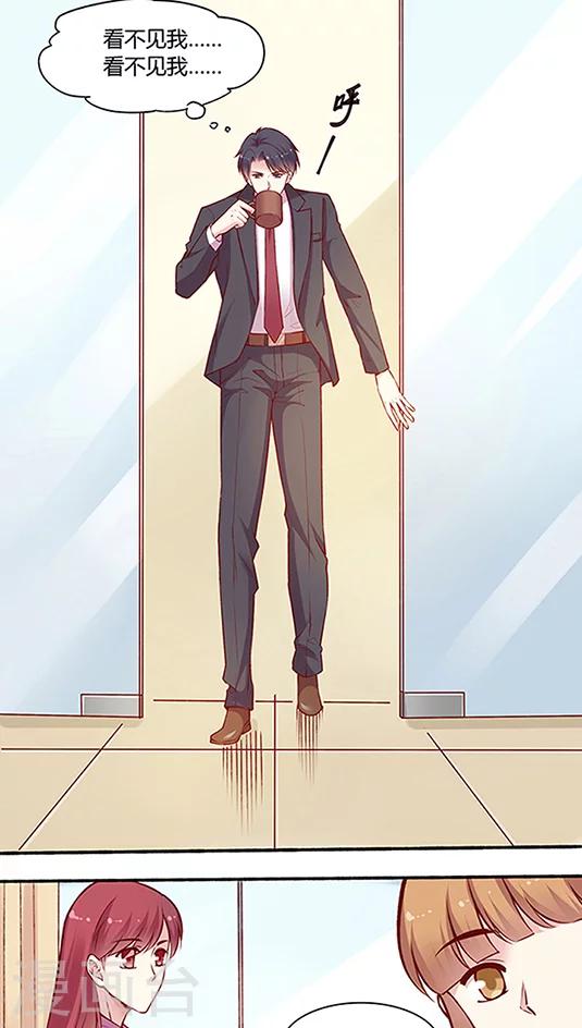 第47话 太刺激了！-第57话