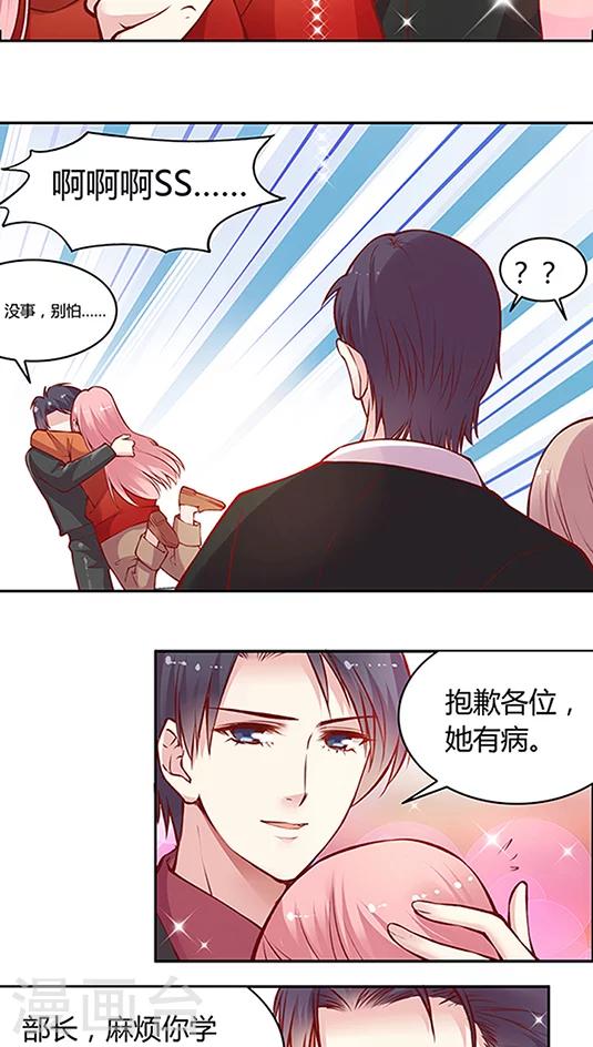 第47话 太刺激了！-第57话