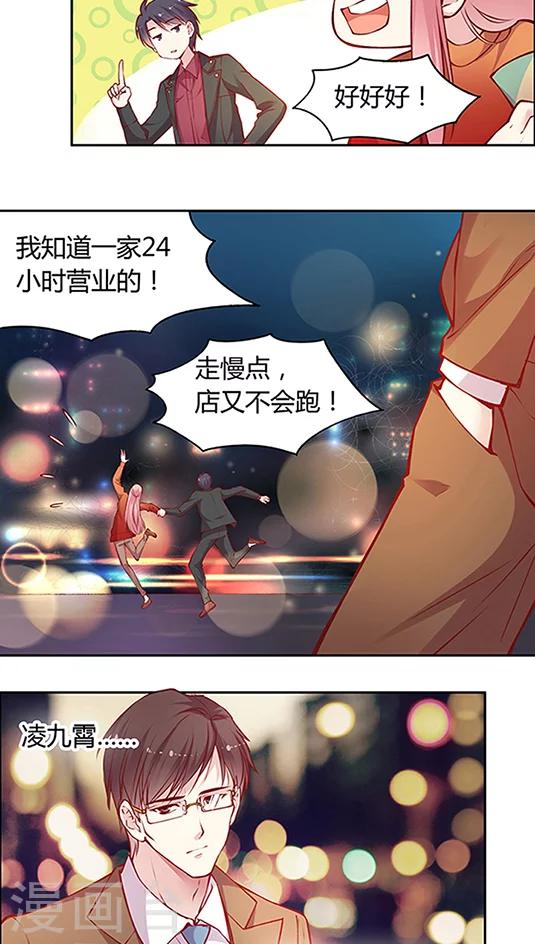 第47话 太刺激了！-第57话