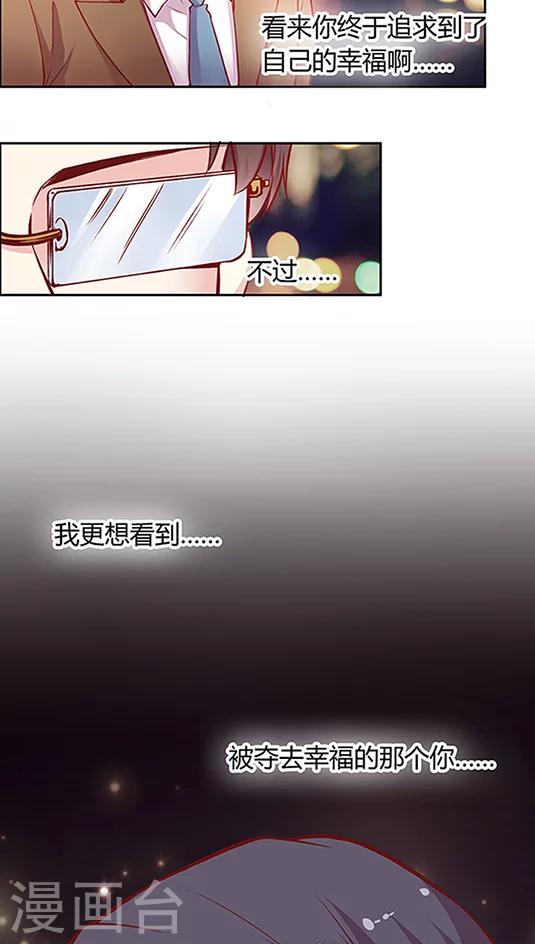 第47话 太刺激了！-第57话