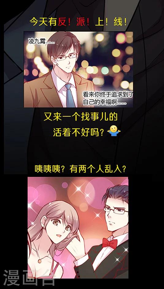 第47话 太刺激了！-第57话