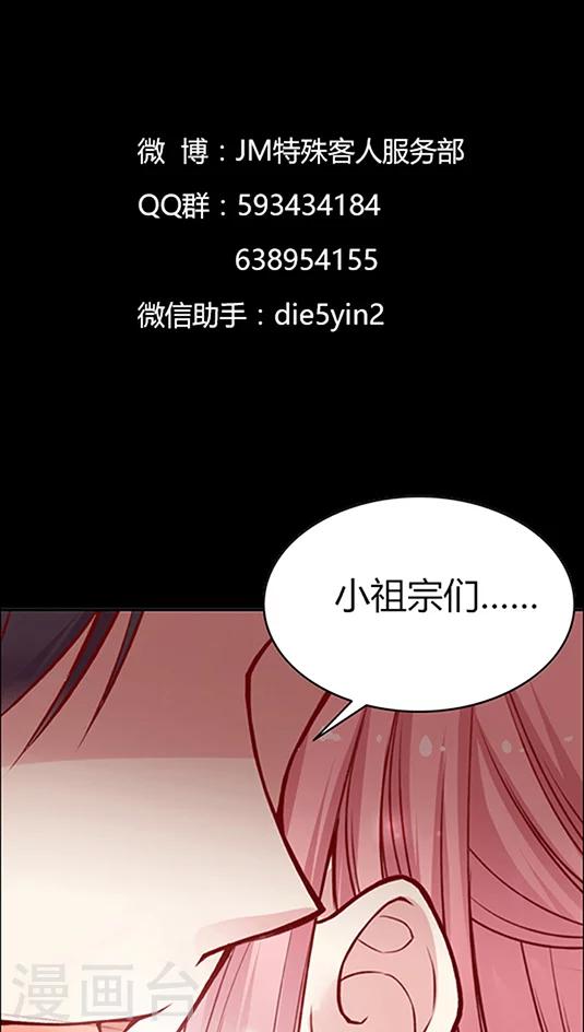 第47话 太刺激了！-第57话