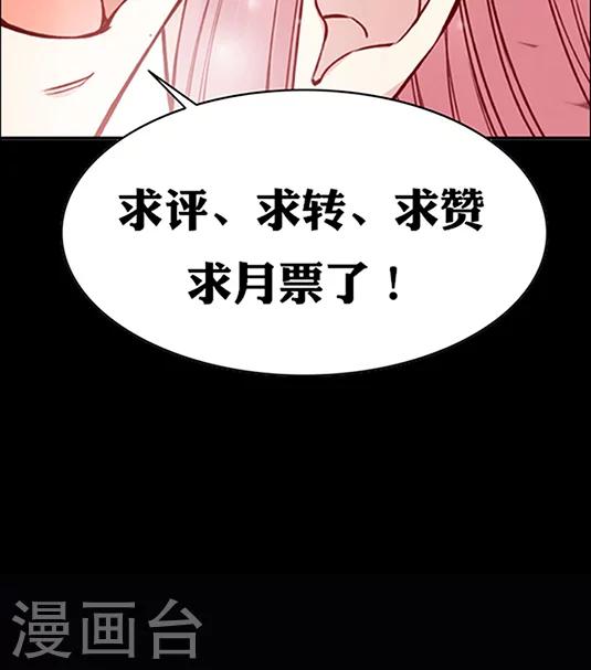 第47话 太刺激了！-第57话