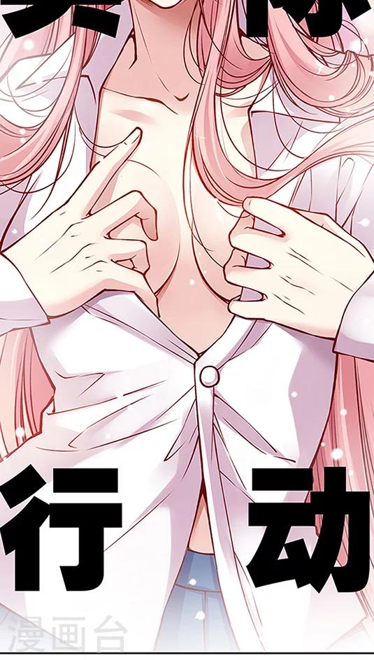 第47话 太刺激了！-第57话