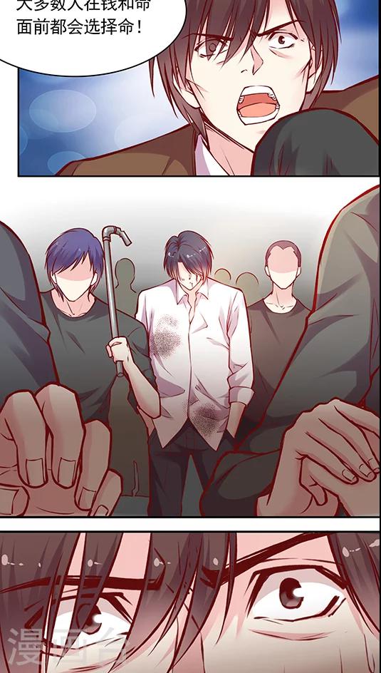 第51话 策反！-第61话