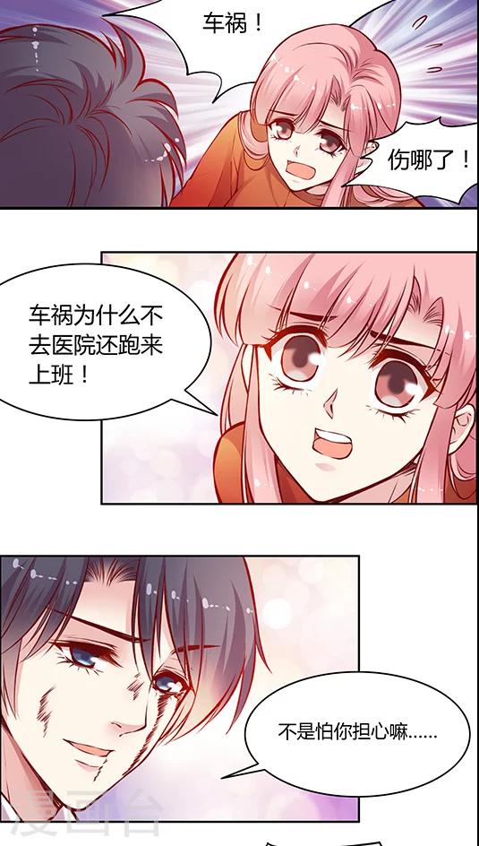 第51话 策反！-第61话