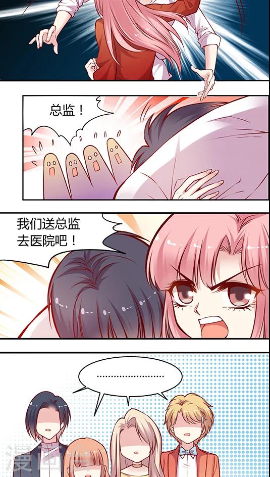 第51话 策反！-第61话