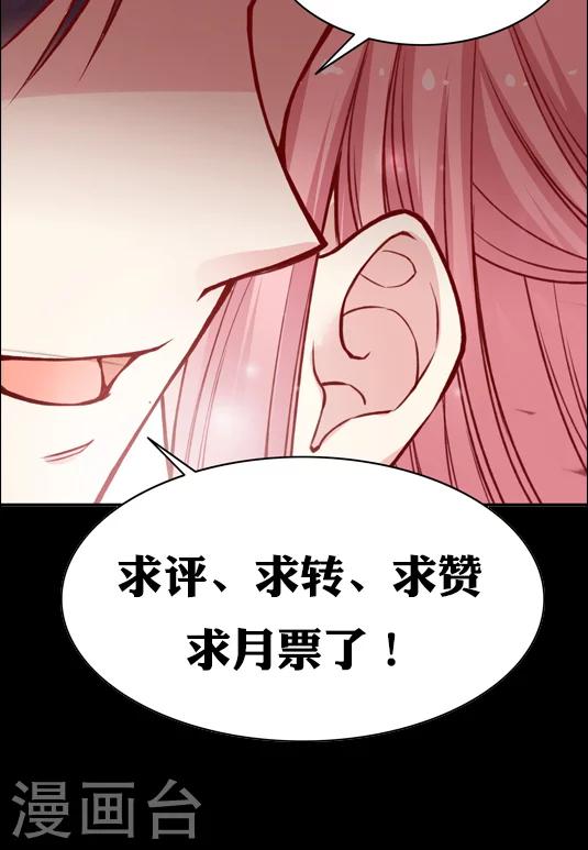 第51话 策反！-第61话